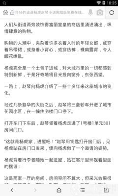 开运app手机版下载